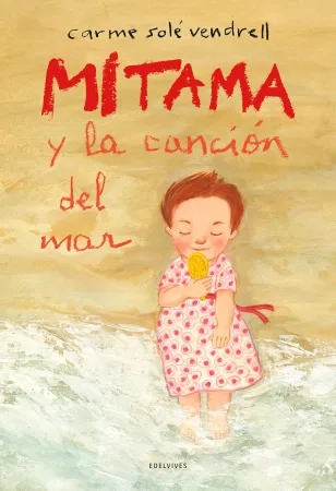 209761_Cub_Mitama_Ev